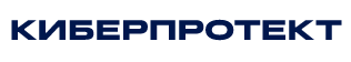Продажа ПО Киберпротект